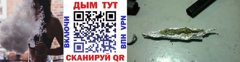Наркотические вещества Староминская ГАШ  COCAIN  Меф мяу мяу  MEGA ONION  Марихуана  Alpha-PVP  Метадон 