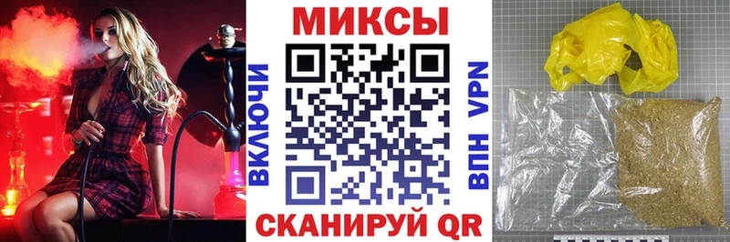 Бутират бутандиол  blacksprut маркетплейс  Староминская 