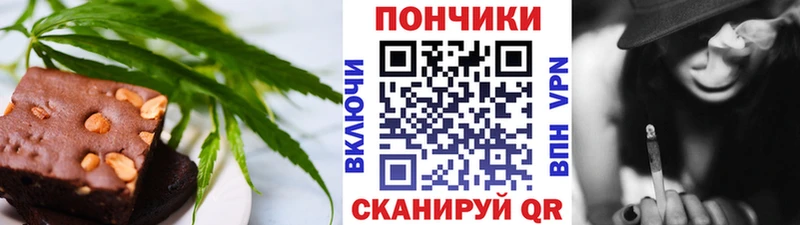 Canna-Cookies марихуана  Староминская 