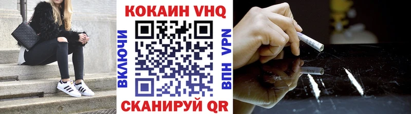 продажа наркотиков  Староминская  OMG ONION  shop формула  Кокаин Columbia 