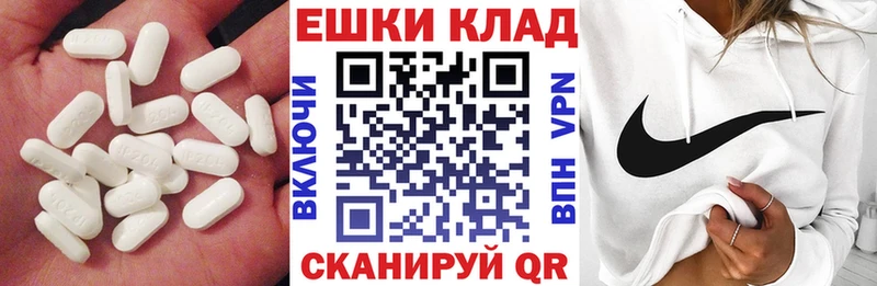 ЭКСТАЗИ Philipp Plein Староминская