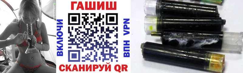 MEGA зеркало  закладка  Староминская  ГАШ Ice-O-Lator 