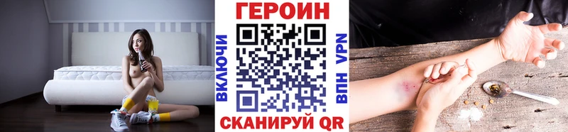 ГЕРОИН Афган  МЕГА сайт  Староминская 