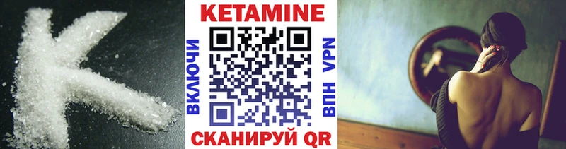 Кетамин ketamine  Староминская 