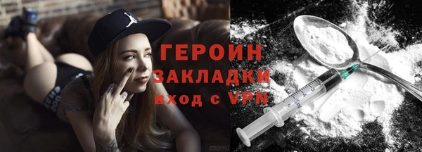 ГАЛЛЮЦИНОГЕННЫЕ ГРИБЫ Заволжье
