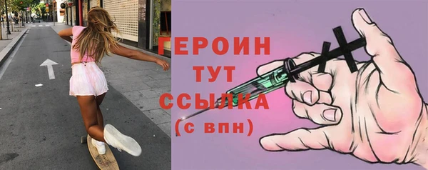 COCAINE Заволжск