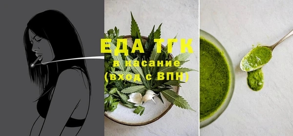 гидропоника Заводоуковск
