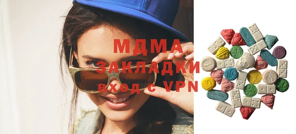 ГАЛЛЮЦИНОГЕННЫЕ ГРИБЫ Заволжье