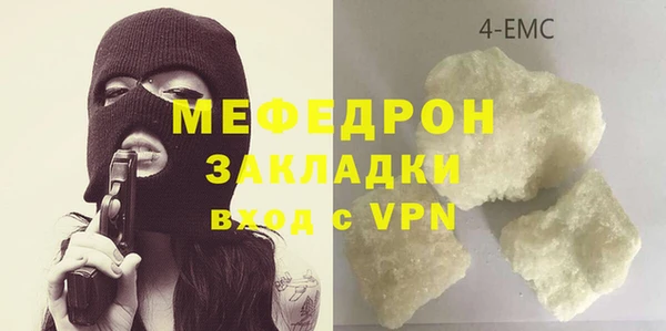 ГАЛЛЮЦИНОГЕННЫЕ ГРИБЫ Заволжье