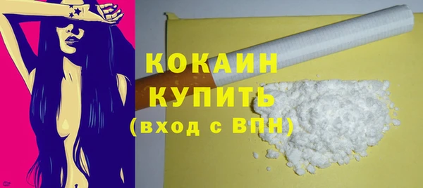 COCAINE Заволжск