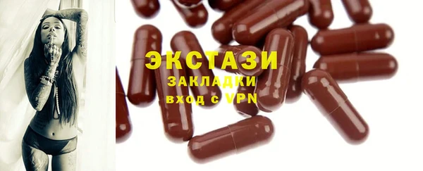 COCAINE Заволжск