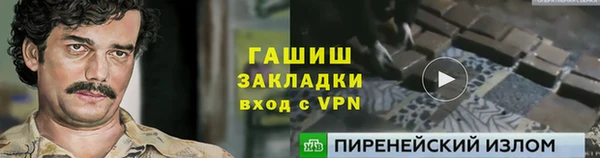гидропоника Заводоуковск