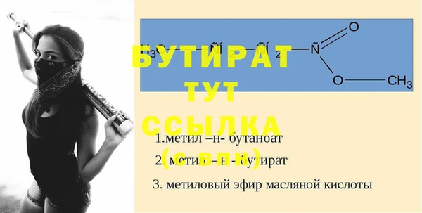 COCAINE Заволжск