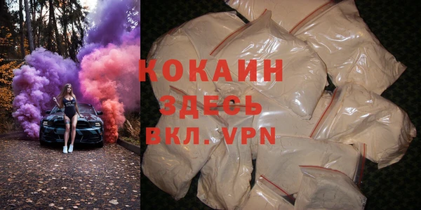 COCAINE Заволжск
