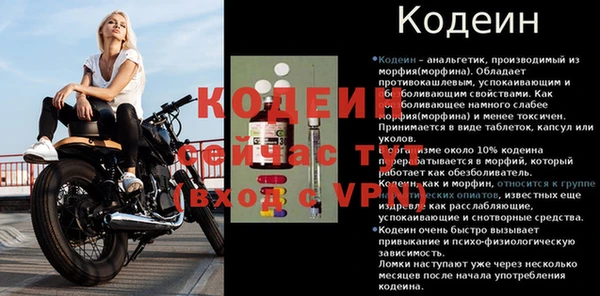 COCAINE Заволжск