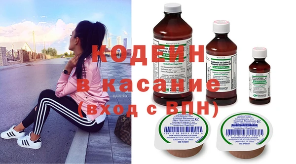 COCAINE Заволжск