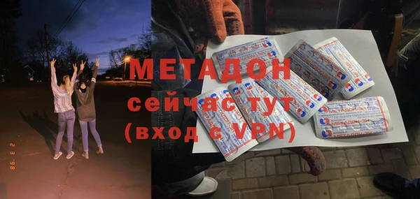 ГАЛЛЮЦИНОГЕННЫЕ ГРИБЫ Заволжье
