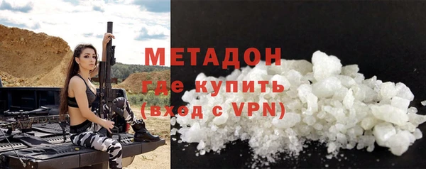 COCAINE Заволжск
