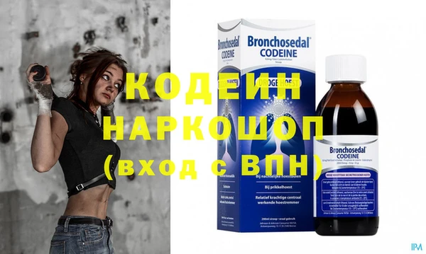 COCAINE Заволжск