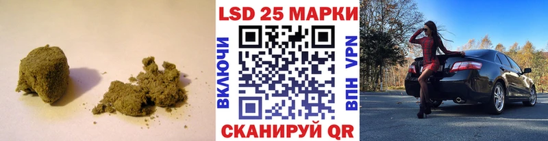 ЛСД экстази кислота  где купить наркотик  мега рабочий сайт  Староминская 