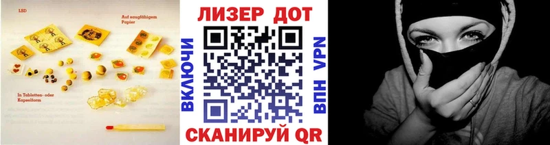 Лсд 25 экстази кислота Староминская