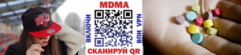 MDMA VHQ Староминская