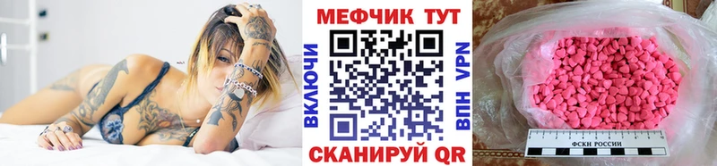 купить   Староминская  Мефедрон VHQ 