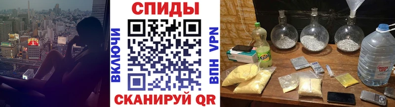 даркнет сайт Староминская Метамфетамин Декстрометамфетамин 99.9%