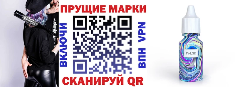 закладка  Староминская  Марки 25I-NBOMe 1500мкг 