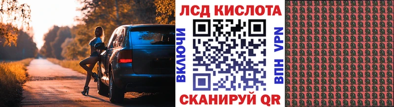 Марки 25I-NBOMe 1,8мг Староминская
