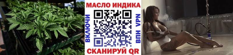 mega зеркало  купить  сайты  Староминская  ТГК вейп с тгк 